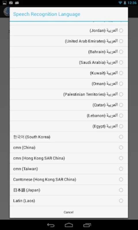 Speech To Text Notepad for Android - Transform Your Voice into Text