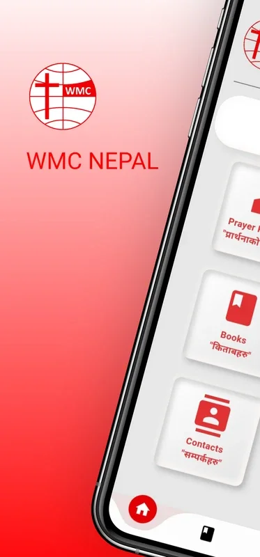 WMC Nepal for Android: Share Prayer Requests & Schedules