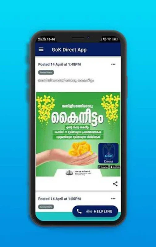 GoK Direct - Kerala for Android: Stay Informed with Real-Time Updates