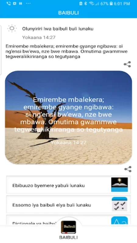 Holy Bible In Luganda Free for Android: Dual - Language Bible Study