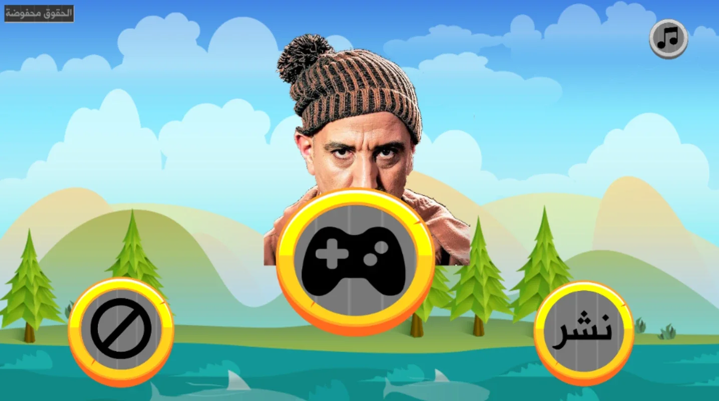 لعبة عمي كبور for Android - An Entertaining Adventure