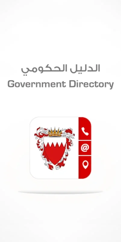 Government Directory for Android: Easy Official Contact Access