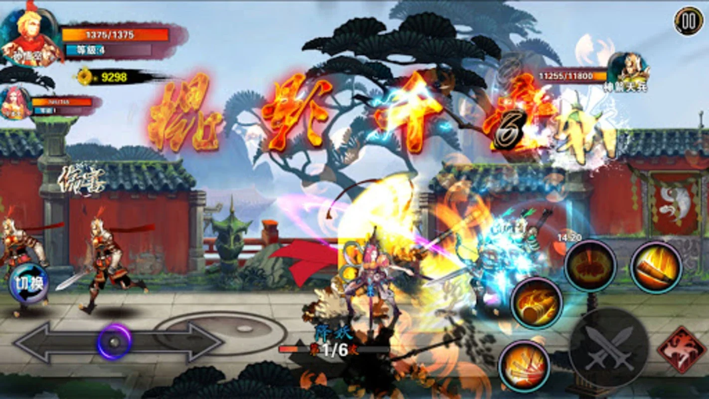 Kung Fu Monkey King for Android - Immersive Combat Experience