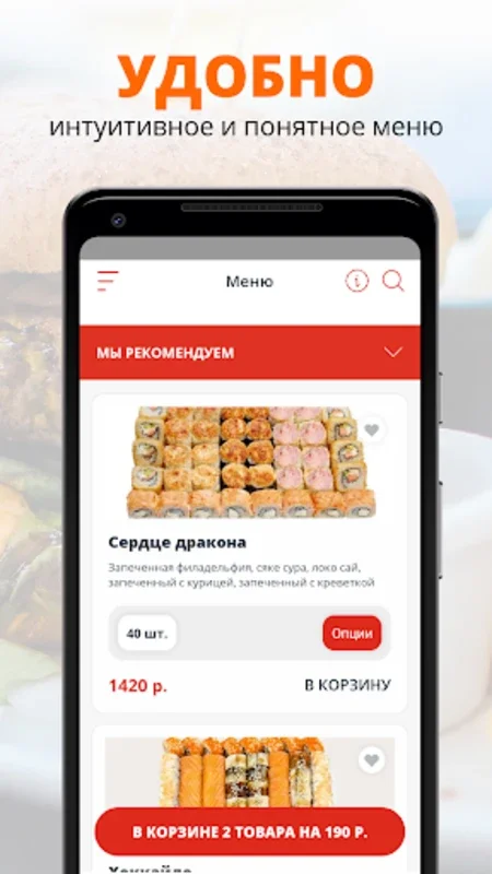 Окинава for Android - Download the APK from AppHuts