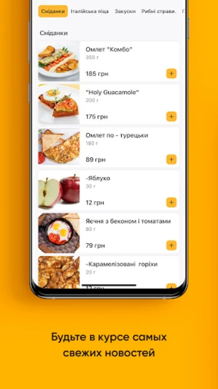 Синдикат Вкуса for Android - Diverse Cuisines & Perks