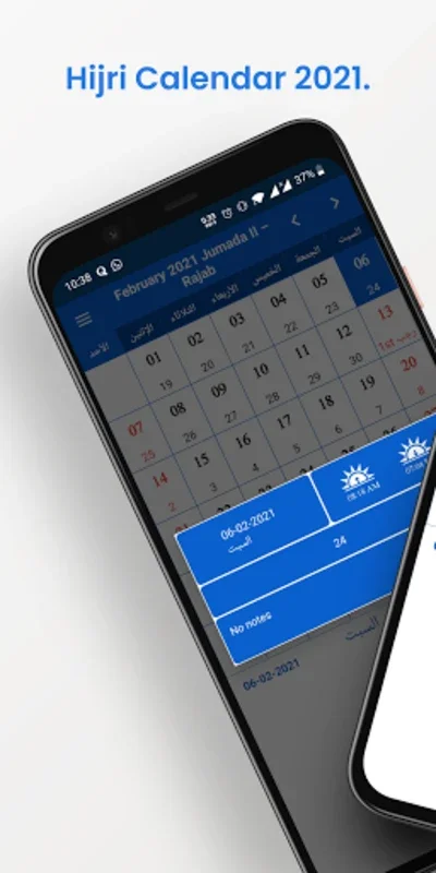 Hijri Calendar for Android - Seamless Hijri-Gregorian Calendar