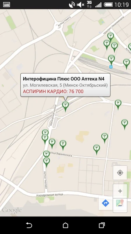 tabletka.by for Android - Find Belarus Pharmacies Easily