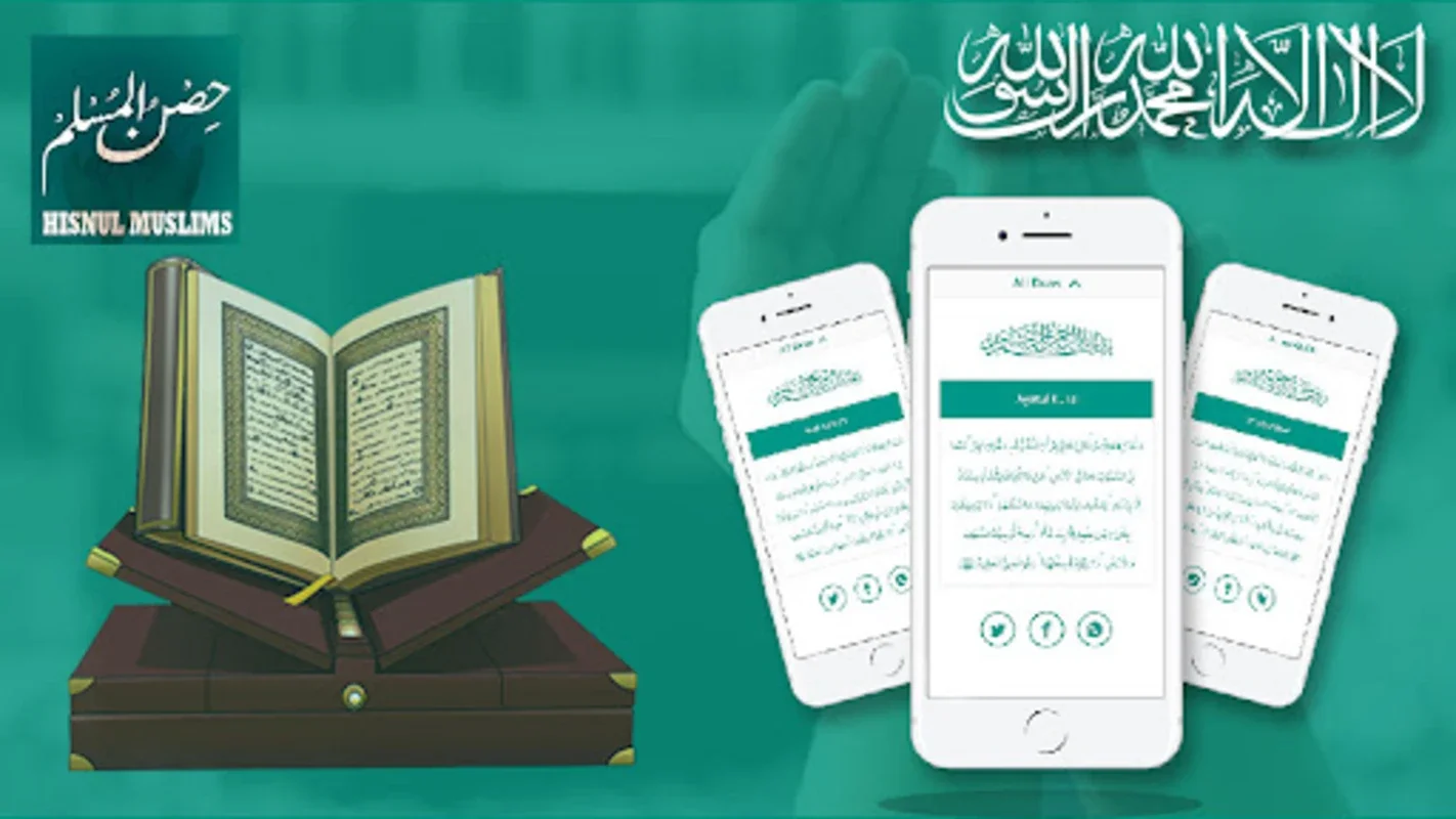 Hisnul Muslim Urdu |حصن المسلم for Android - Enrich Your Spiritual Routine