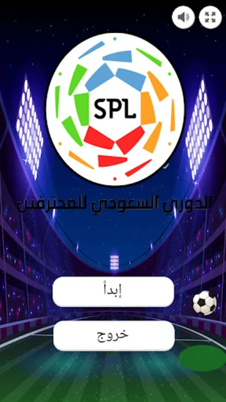 Saudi Pro League Football Game for Android - Live Scores & Highlights