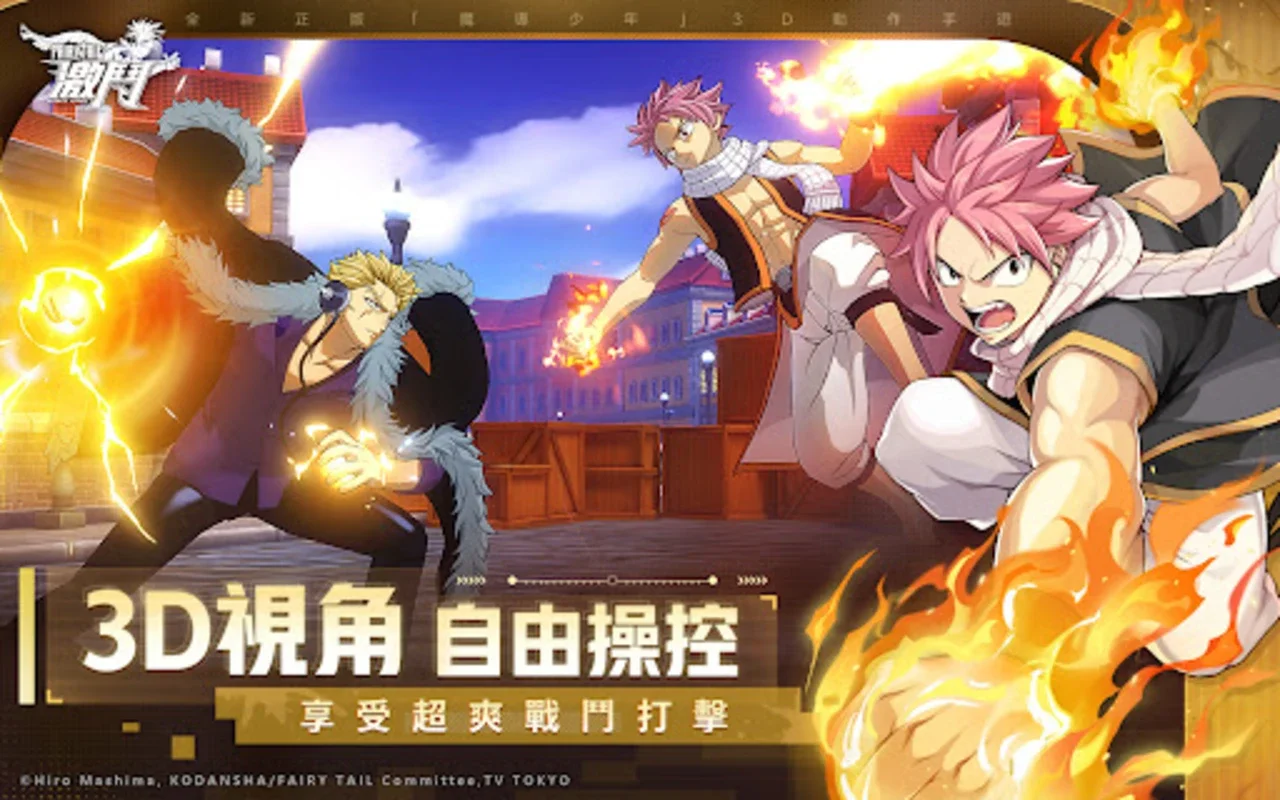 FAIRY TAIL: Fierce Fight for Android - Free APK Download