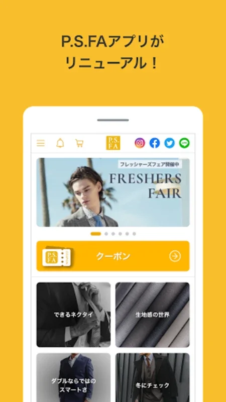 P.S.FA公式アプリ for Android - Seamless Shopping & Point Earning