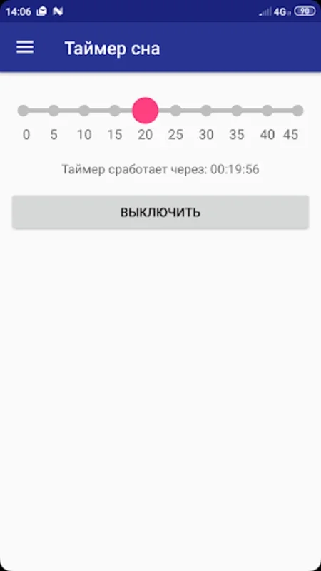 Вайшнавский лекторий for Android - Download the APK from AppHuts