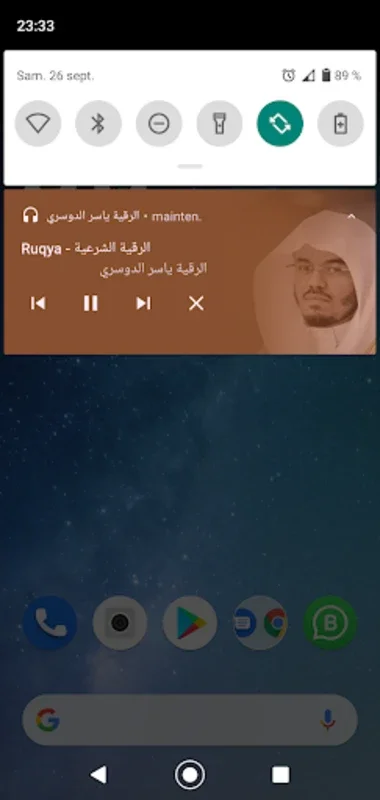 Ruqyah sheikh Yasser Dossari, Ruqyah protect for Android - No Downloading Required