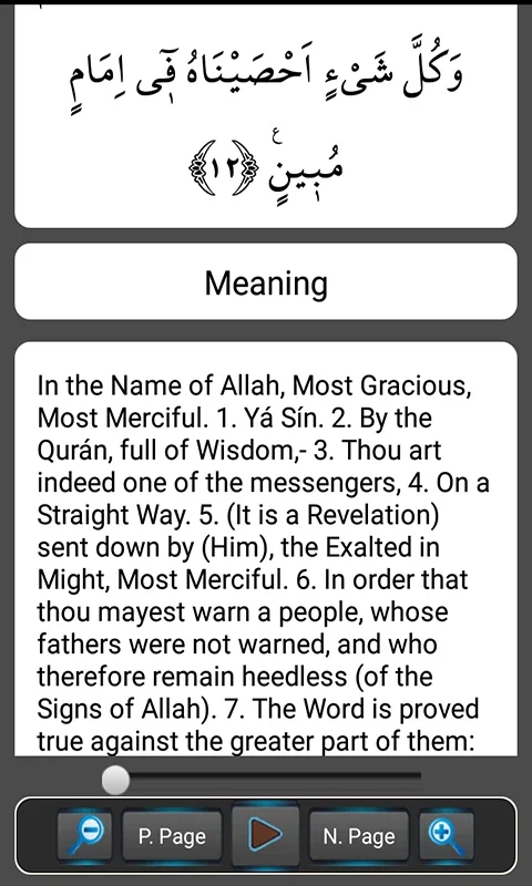 Ya-Sin Al-Mulk Al Fath Ar Rahman An-Nabaa for Android - Spiritual Insights