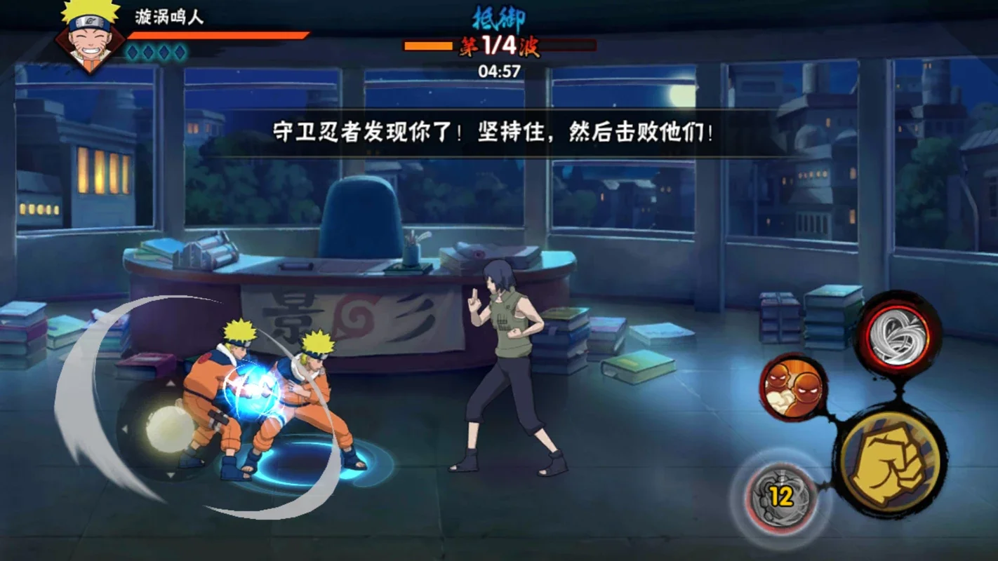 Naruto Mobile for Android - An Action-Packed RPG Adventure