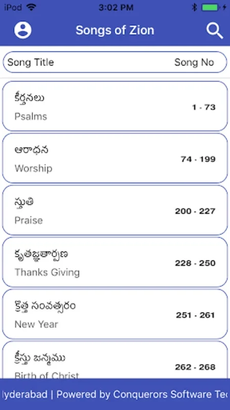 ZION Telugu Songs for Android - Effortless Worship App