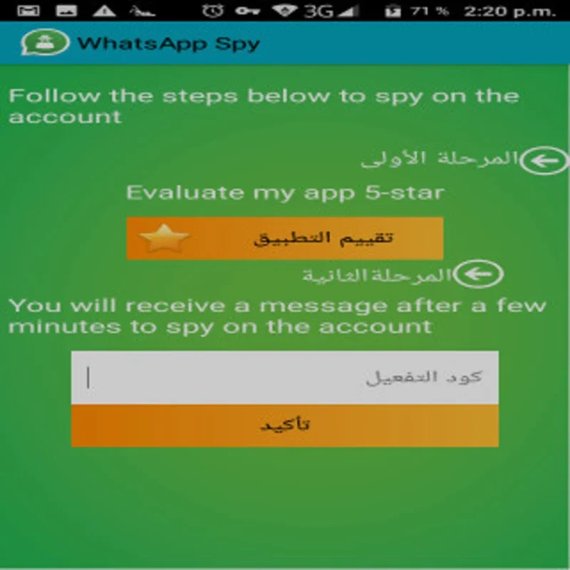 WhatsApp Spy for Android - Monitor WhatsApp Easily