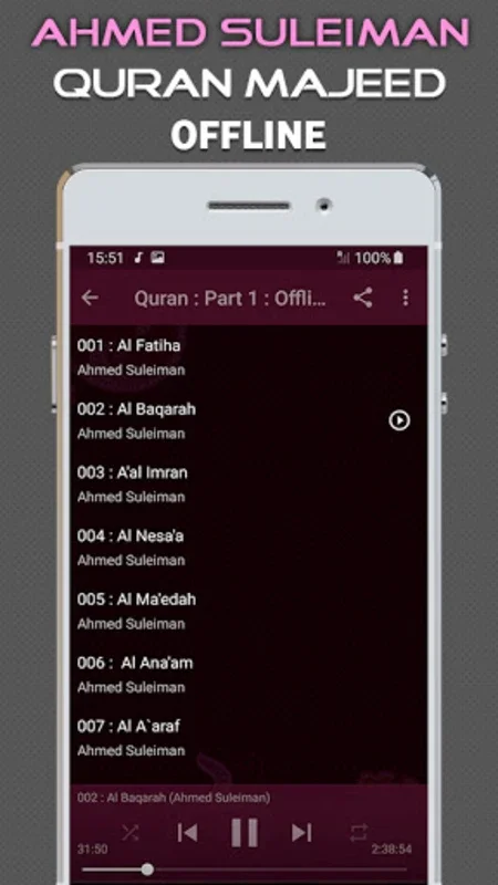 Ahmed Suleiman Offline for Android - Offline Quran Recitation