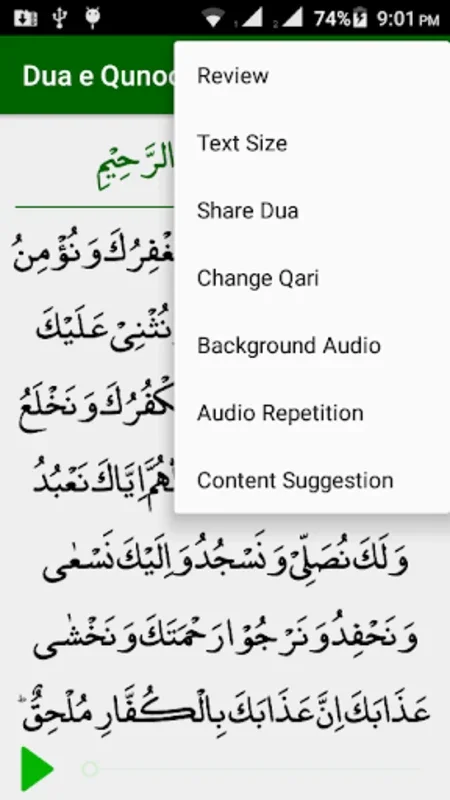 Dua e Qunoot for Android - A Multilingual Learning Aid