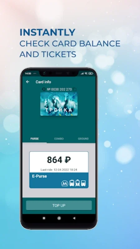 Troika Top Up for Android - Simplify Moscow Fares
