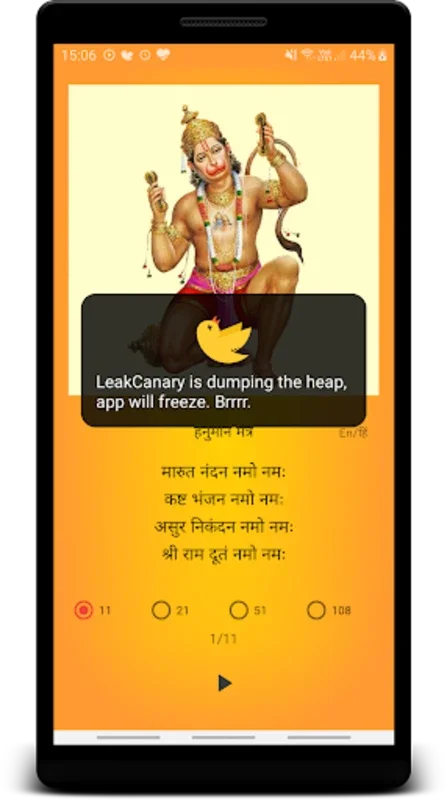 Mantra Sangrah for Android: Spiritual Mantra Repository