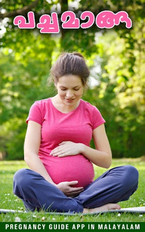 Pachamanga for Android - Comprehensive Pregnancy Guide