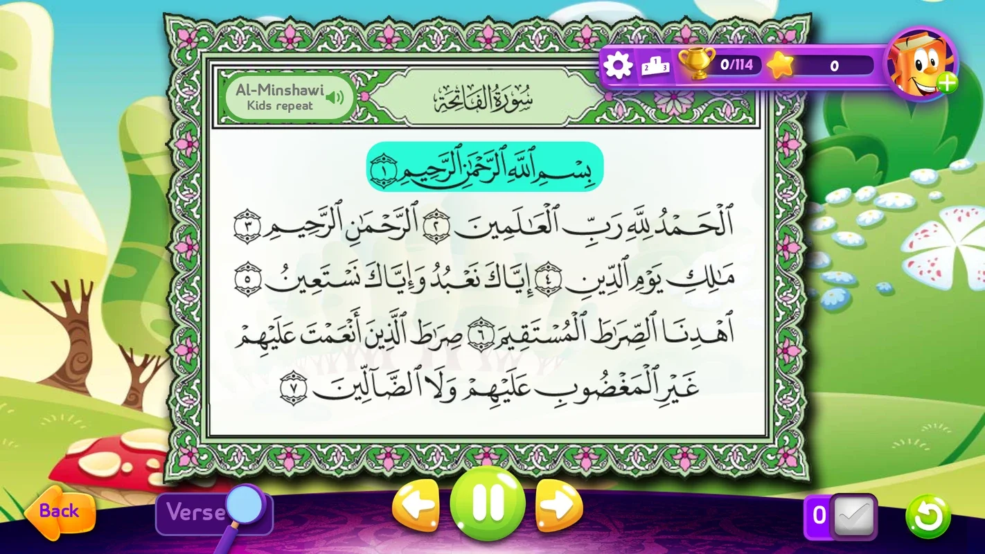 Adnan The Quran Teacher for Android - Aids in Quran Study