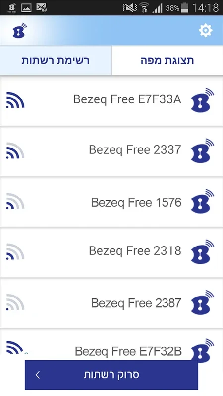 Bezeq Free WiFi for Android - Seamless Connectivity Everywhere