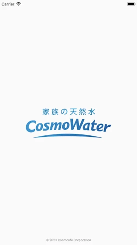 cosmowaterアプリ for Android - Simplify Water Delivery