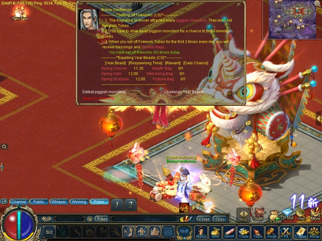 Conquer Online for Windows: Ancient Chinese Adventure