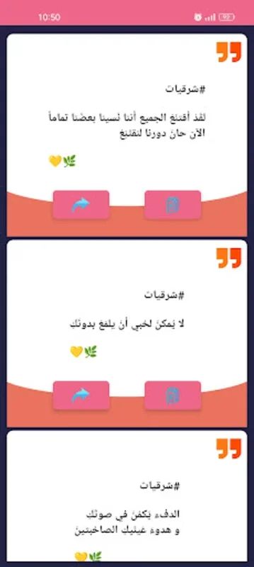 شعر حب وغزل نزار قباني for Android - Explore Nizar Qabbani's Love Poems