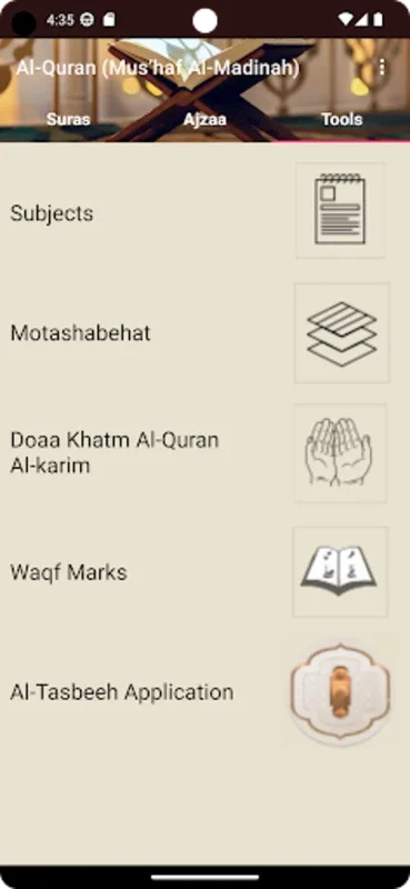 Al-Quran (Mus’haf Al-Madinah) for Android - Enhanced Quran Reading