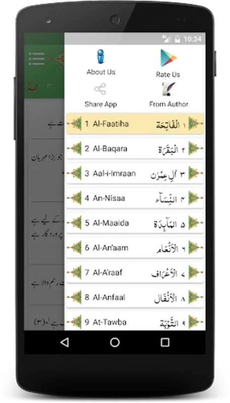 Aasaan Maani Quran for Android: Enriching Quranic Experience