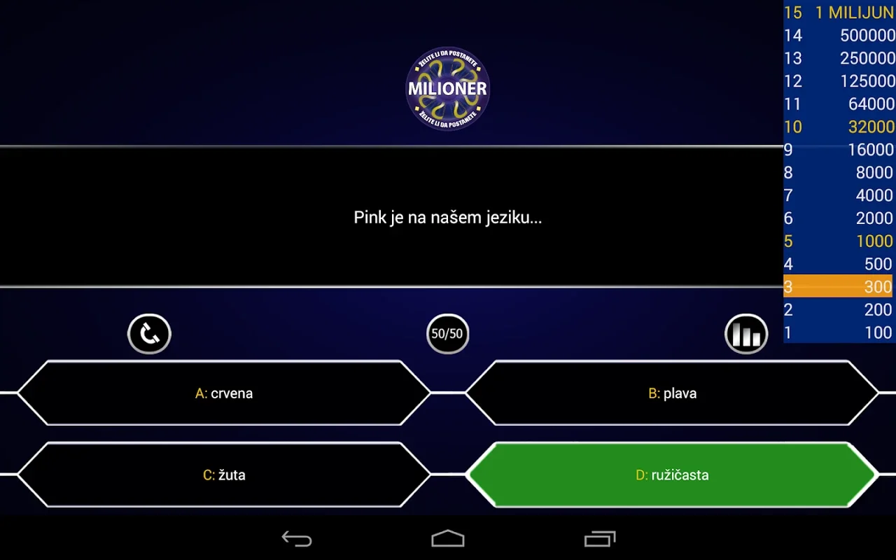 Milioner Srbija for Android - No Downloading Needed, Just Play!