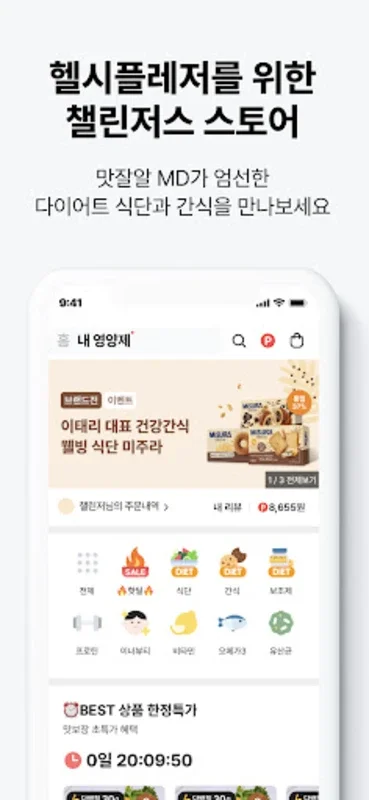 챌린저스 - 건강 습관·루틴 챌린지, 오늘 할일 알람 for Android - No Download Needed