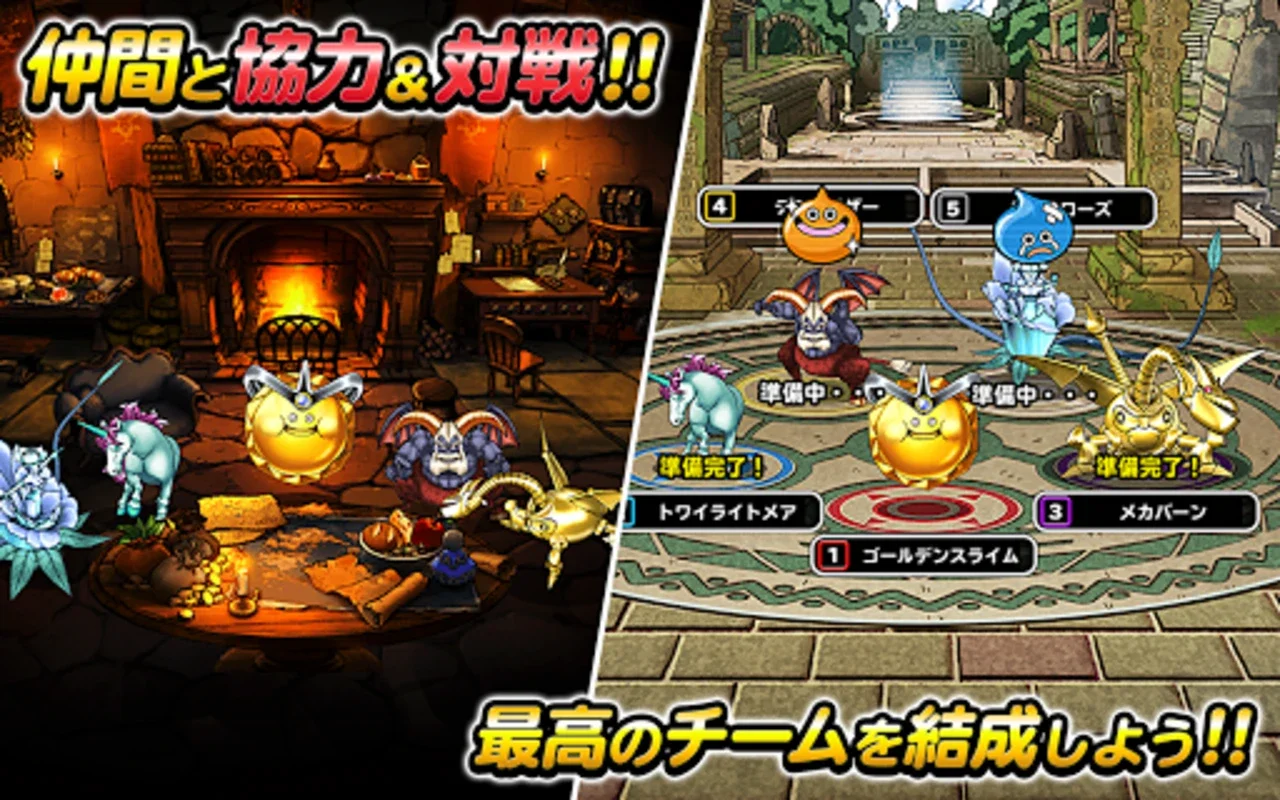 Dragon Quest Monsters: Super Light for Android - An Immersive RPG