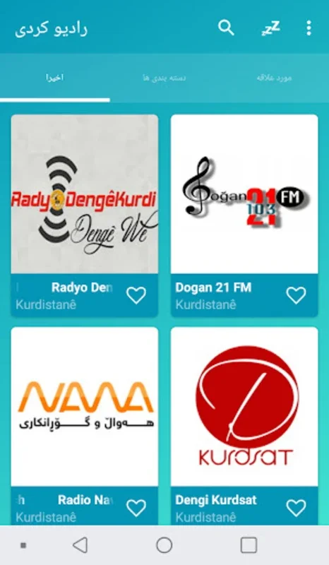 Kurdish Radios Online for Android - Stream Diverse Content