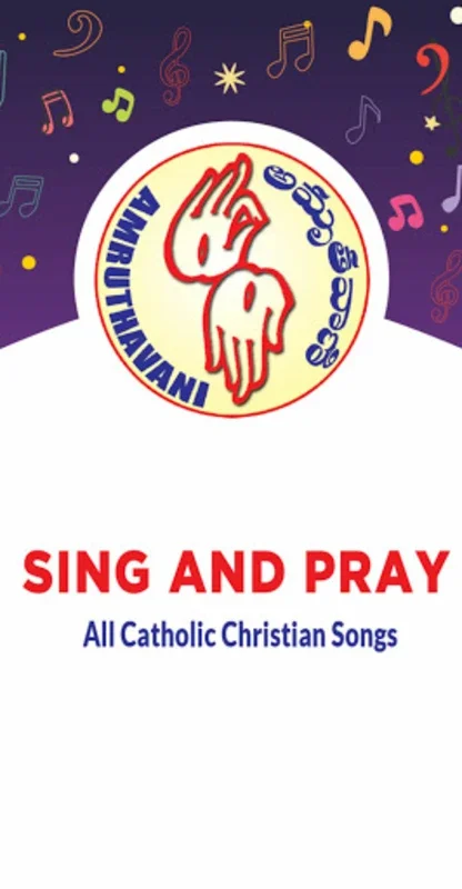 All Catholic Mass Songs (Offli for Android - Rich Song Collection