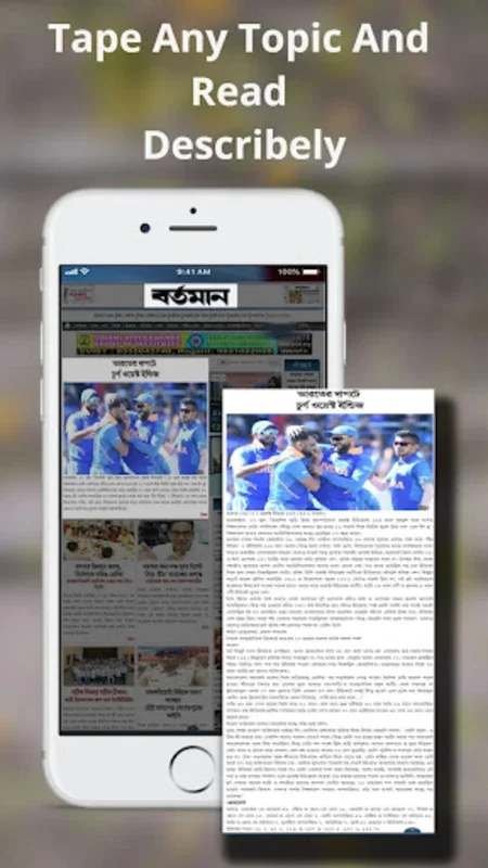 Bangla News Paper All Bangla N for Android - Comprehensive News Aggregator