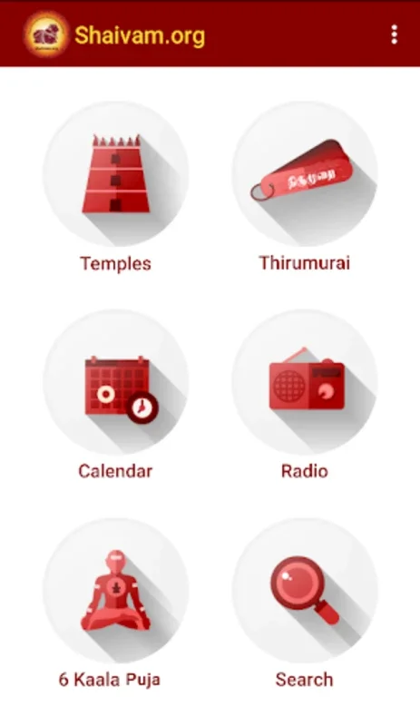 Shaivam.org Mobile for Android - Rich Spiritual Resources