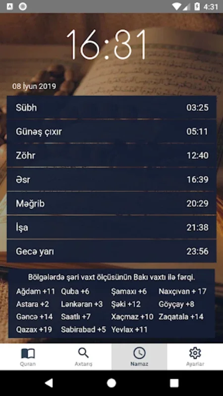 Quran Azerbaijan for Android - Serene Spiritual Experience