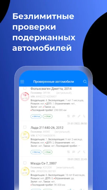 Автокод Профи for Android - Efficient Code Assistant