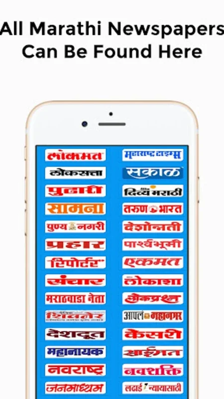 Marathi Newspaer for Android - Stay Informed with Daily News