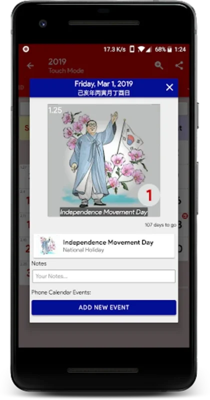 Calendar2U:KOR for Android - Explore Korean Culture