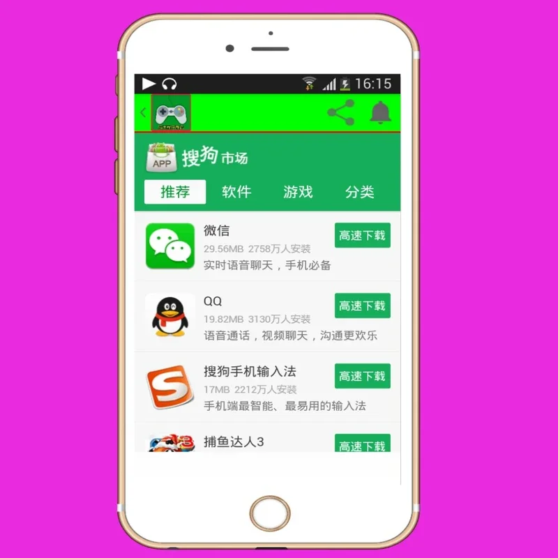 Chinese App Stores for Android: A Comprehensive Guide