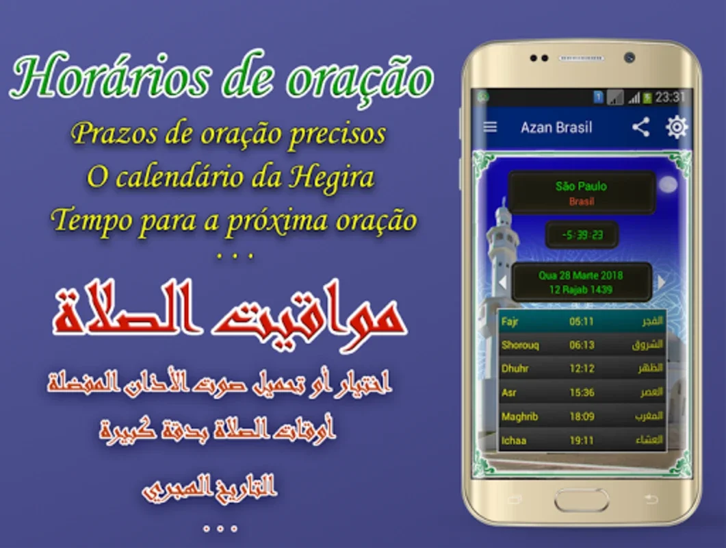 Azan Prayer Times Brazil for Android - Precise Prayer App