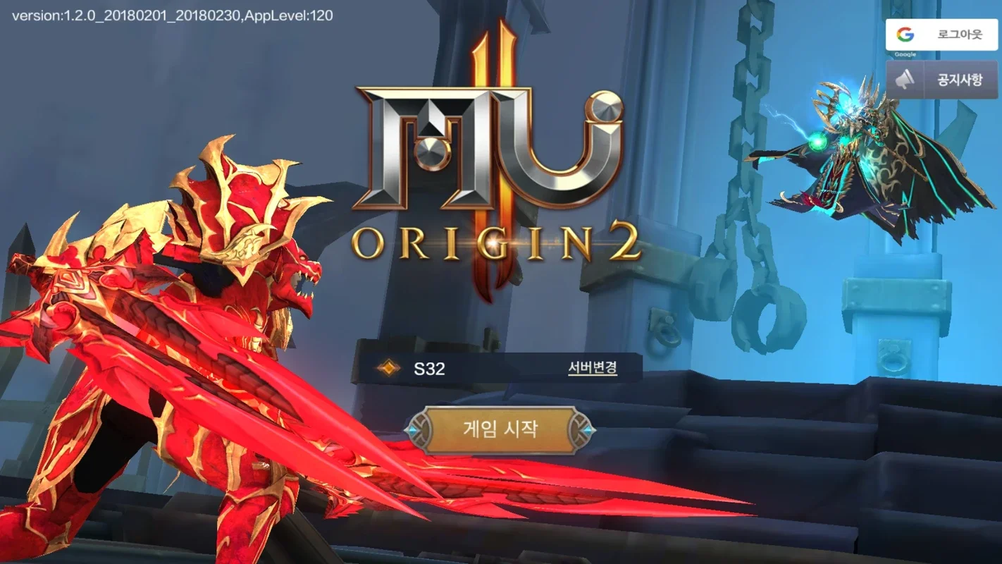 MU Origin 2 (KR) for Android - Immersive MMORPG Experience