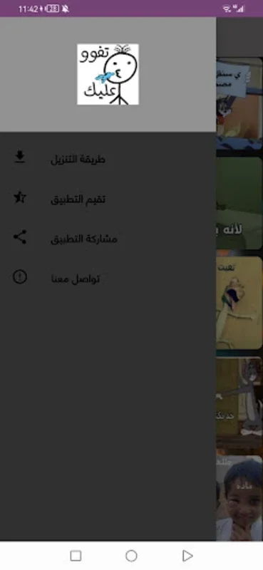 ملصقات 2023 - WASticker for Android - Enhance WhatsApp Chats