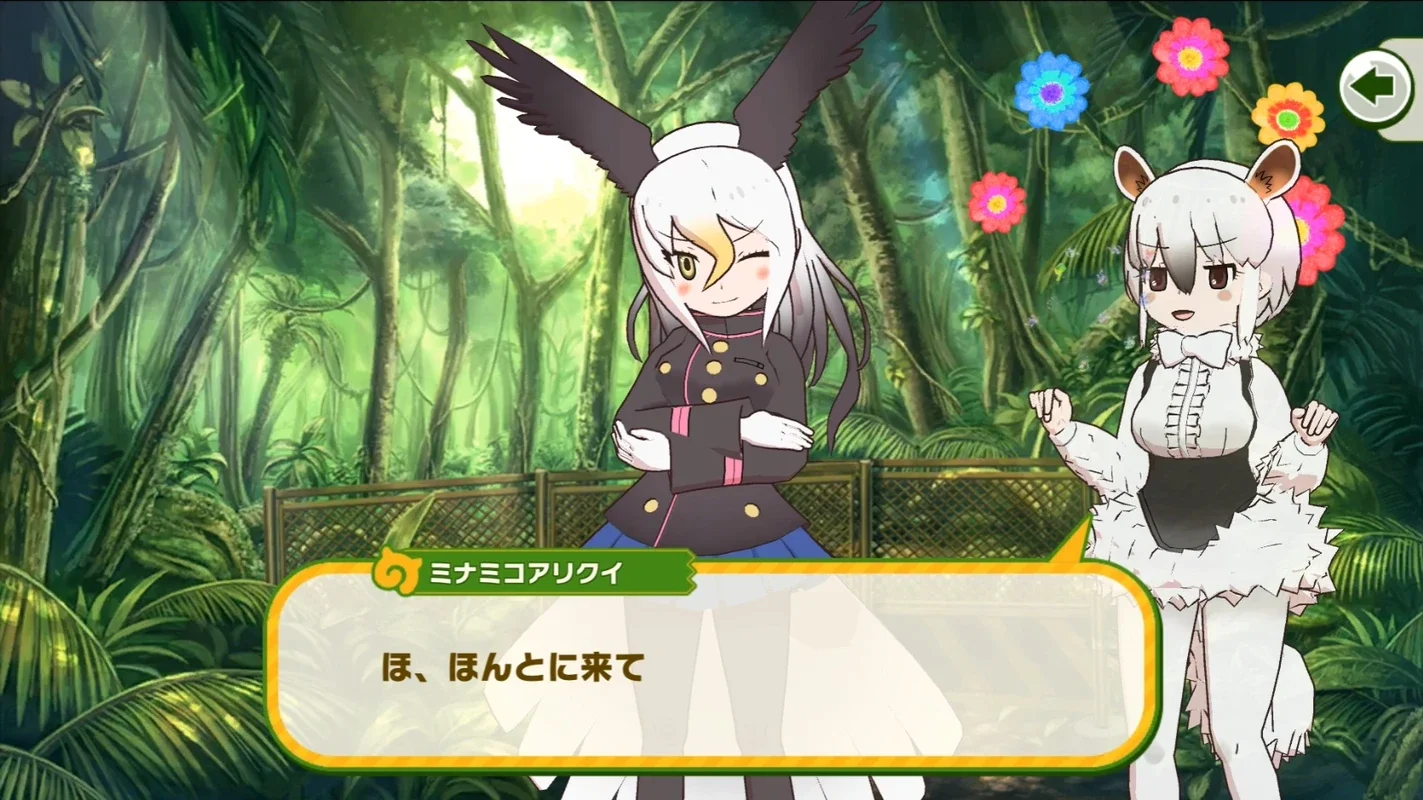 Kemono Friends 3 for Android - Engaging RPG with Cute Art