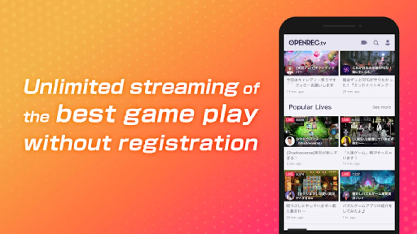 OPENREC.tv for Android: Immersive Gaming Experience